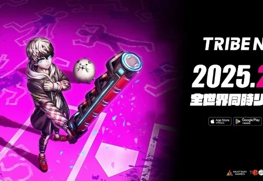 TRIBE NINE：战极死游Ver1.1.0版本今日上线