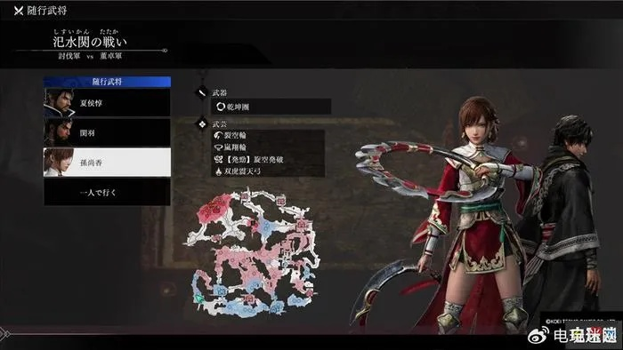 《真三国无双：起源》下周三更新 添加拍照模式及新服装