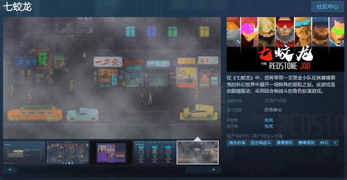 后室清洁小队Steam新玩法揭秘