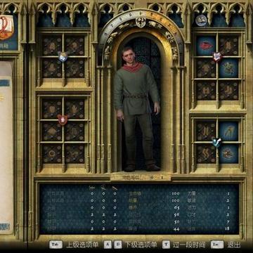 《天国：拯救2》弃用儿童角色原因