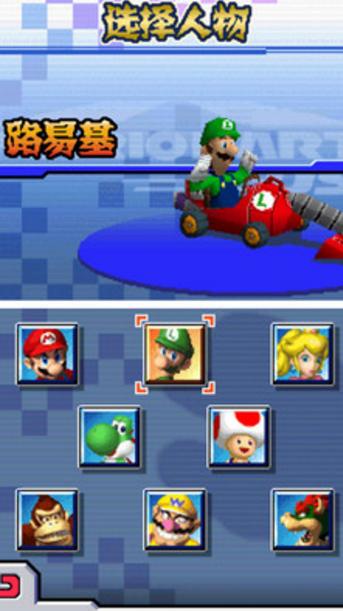 马里奥赛车：世界再探大金刚家族时间线