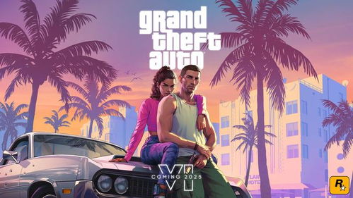 GTA6首预告播放量突破2.5亿