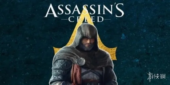 《刺客信条》粉丝厌开放世界，热衷线性战役