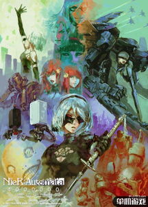 《尼尔：机械纪元》销量逼近千万