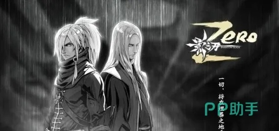 《影之刃零》发售日年内揭晓