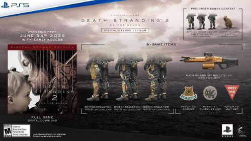 《死亡搁浅2》日本媒体试玩会盛大开启，5月8日核心内容解禁