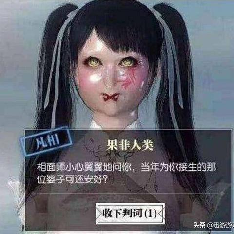 上古卷轴4重制版古神脸捏脸技巧