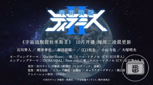 《FF7EC》愚人节校园企划揭秘：邂逅蒂法学姐核心语义