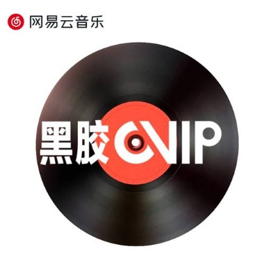 KK×网易云音乐联动启动！抢最高1月黑胶VIP特权