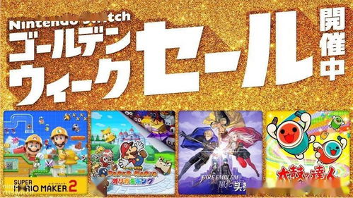 科乐美黄金周大促开启，多款游戏最高一折优惠