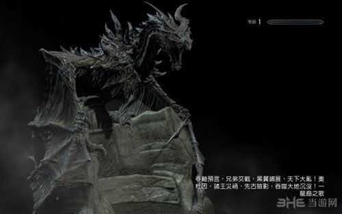 上古卷轴4重制版48小时剃发赠陶德赌咒