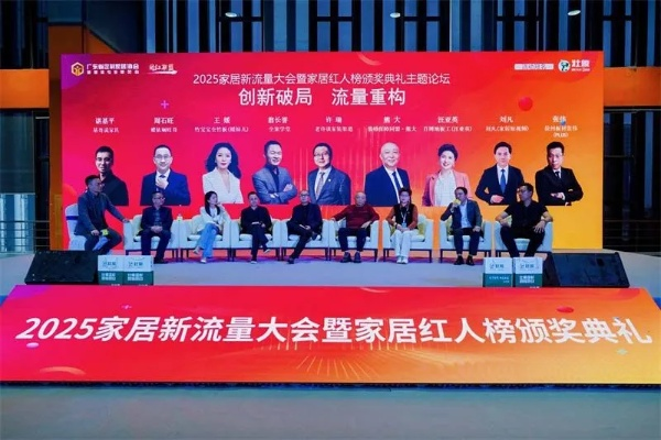 亚克系统亚洲2025黄金周促销盛典启幕