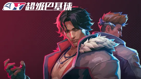 《超级巴基球》赛博盛宴回归，国产力作4月24日免费试玩