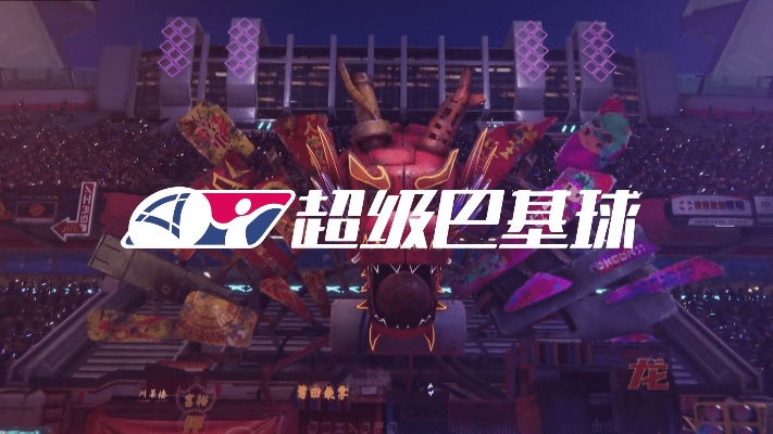 《超级巴基球》赛博盛宴回归，国产力作4月24日免费试玩