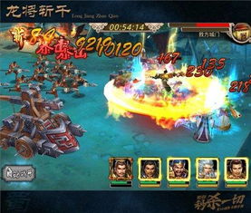 乱世争锋，千里独行斩将夺旗