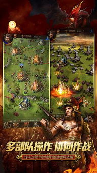 乱世争锋，千里独行斩将夺旗