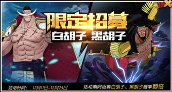 逆焰降临！《天月麻雀》限定哪吒雀士登场，兑换活动&觉醒星虹同步开启