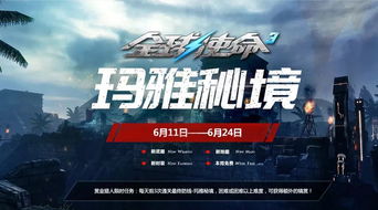 《破碎族裔》全球首发！重温策略桌游冒险之夜