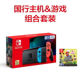 超七成日本年轻人未计划购Switch2