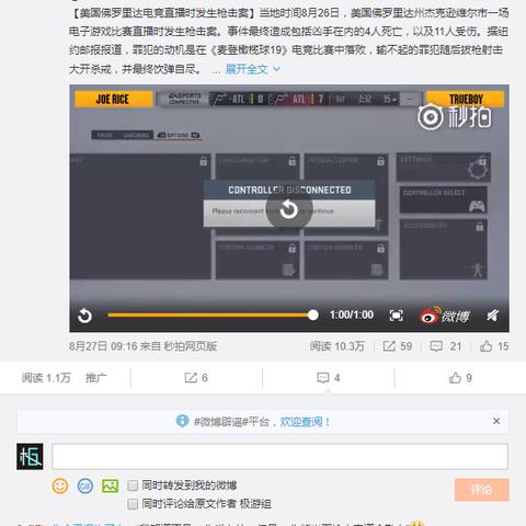 《麦登橄榄球26》&《大学橄榄球26》发售日揭晓 无PS4/XB1版
