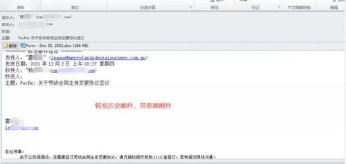 任天堂NS2申购钓鱼邮件泛滥，官方未单独发布结果