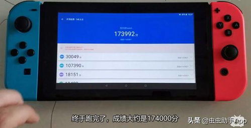 《Switch2游戏文件大小揭秘：第三方大作独占大量存储空间》