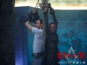 《刺客信条：HEXE》女巫热辣性感吸睛海报