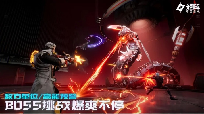 《矩阵：零日危机》肉鸽射击战，畅快体验新玩法