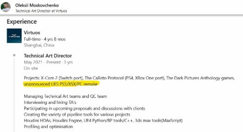上古4：重制版2.0版核心语义评价