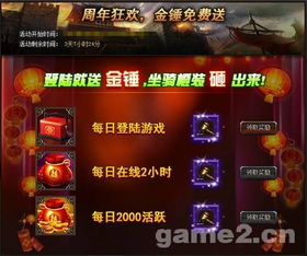 KK官方对战平台新图推荐！守塔封神战摸金逆袭，热血周末狂欢！