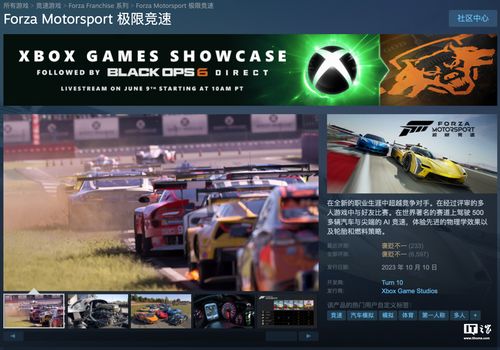 Forza系列五折优惠！庆祝ForzaMotorsport20周年免费体验周开启