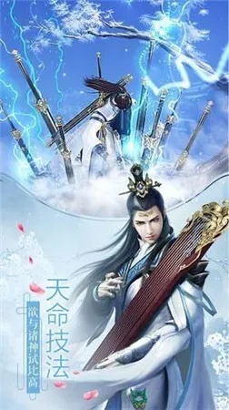 天魔乱世修仙记，《我御剑降魔》全新上市