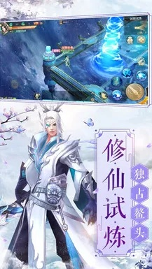 天魔乱世修仙记，《我御剑降魔》全新上市