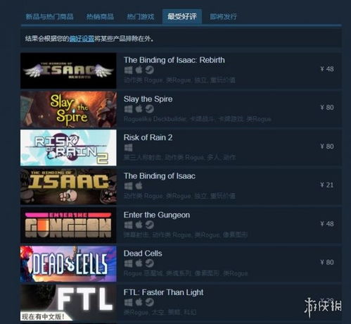 《Auto Rogue》5月Steam上线 肉鸽自动战斗系统