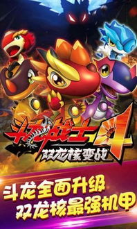 龙战士4重返PC平台