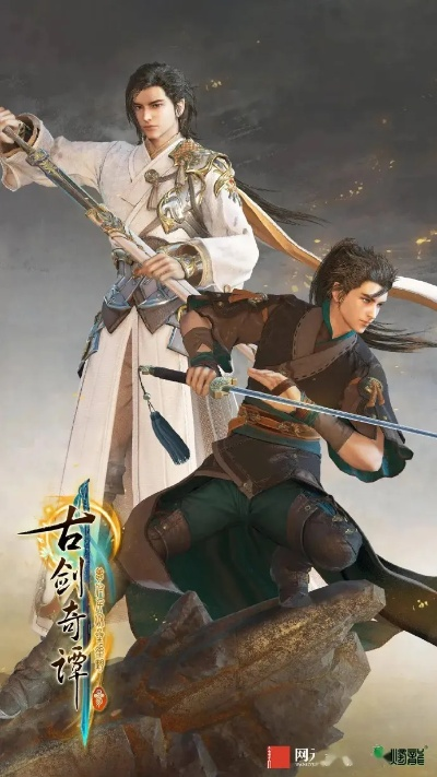 《古剑奇谭》开发商网元圣唐账号体系融入腾讯语义