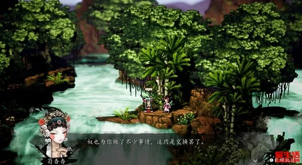 《逸剑风云决》新DLC碧海仙踪预告 6月19日发售