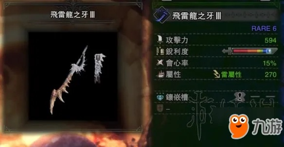 太刀虾狂喜揭秘：《羊蹄山之魂》武器设计核心理念