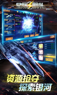 代号Space曝光：宇宙战舰酷炫至极