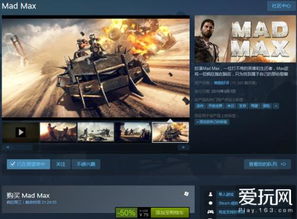 《光与影：33号远征队》Steam玩家突破十万大关