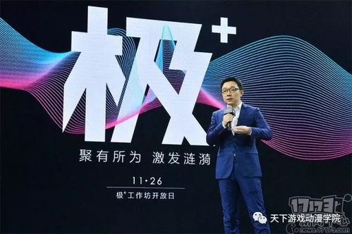 《光与影》热销百万册，前PS总裁点赞！