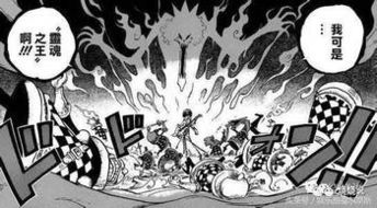 《海贼王》1147话：军子痛击布鲁克，勿触四皇核心