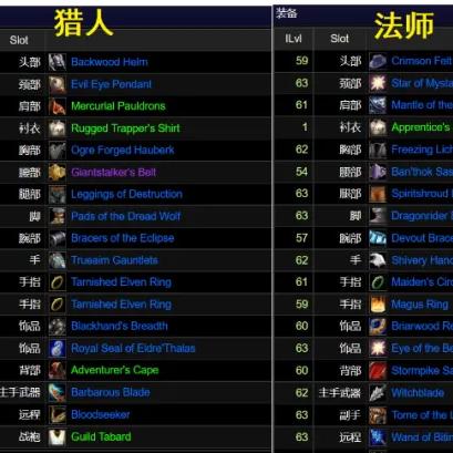 上古卷轴4重制版法师公会加入攻略，法师公会加入方法