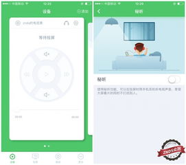 爱奇艺推出“跳看”功能，精准跳过无亮点内容