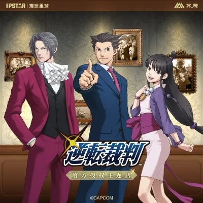 《逆转裁判》前制作人：若今发布恐难成IP核心