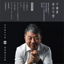 网易游戏12年资深总裁Simon Zhu宣布离职