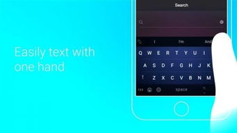 单手打字神器：女生专用单手键盘