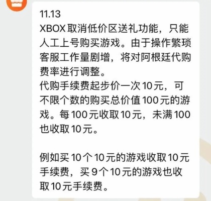 深夜游戏消费：你上回买了啥？