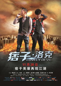 《PS4浴火重生：火灾无损，运行完美》