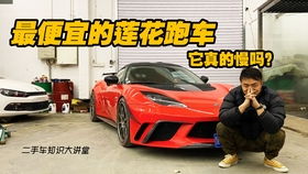 莲花高管警示：失控之车，何谈性能之誉